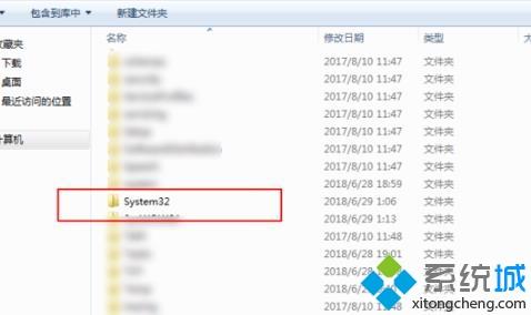 win102345文件怎么彻底删除 win10删除2345文件的图文教程