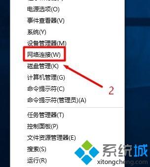 Win10系统打不开192.168.1.1设置界面的解决方法