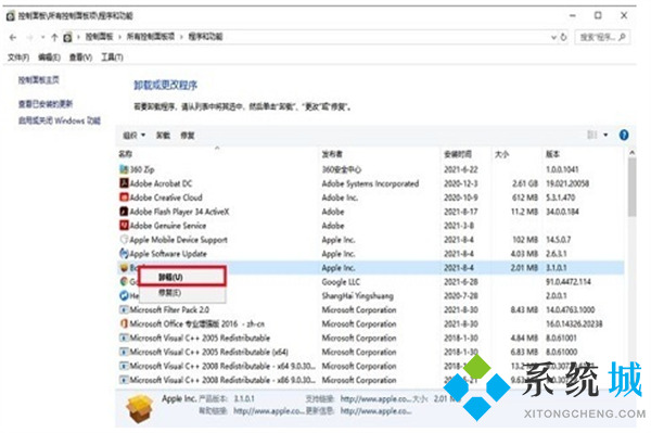 怎么禁止电脑自动安装软件 win10禁止电脑自动安装软件的方法