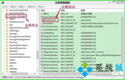 win10电脑开机提示正在扫描和修复驱动器