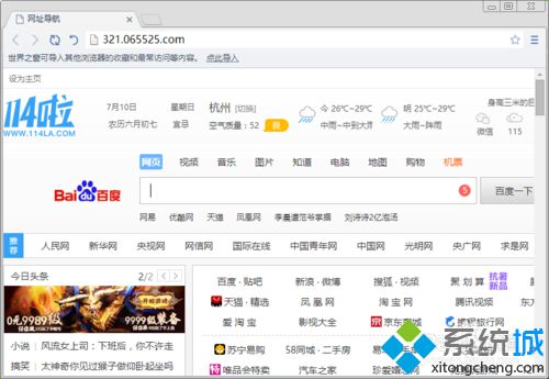 win10系统设置世界之窗浏览器关闭时清除浏览数据的方法