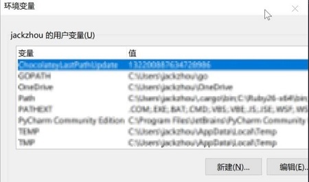 win11环境变量怎么打开 win11环境变量开启方法