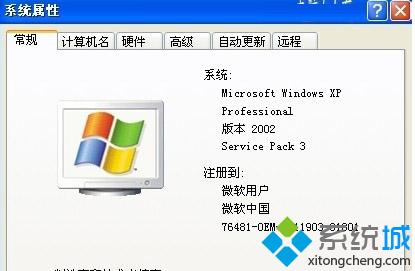 windosw xp系统如何使用自带工具清理磁盘垃圾