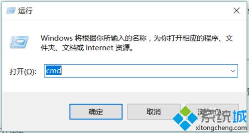 win10系统修改不了IP提示“出现了一个意外情况”如何解决