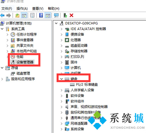 电脑键盘无法输入任何东西怎么解决 电脑键盘无法输入任何东西的解决方法