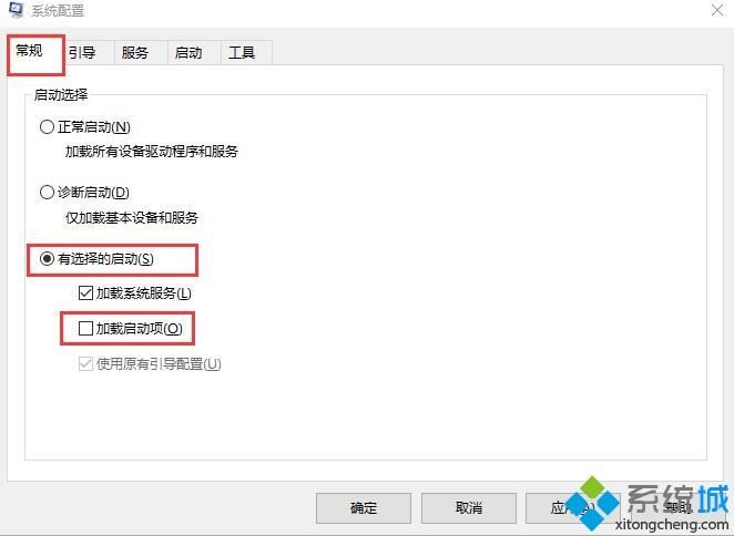 win10启动黑屏时间长如何解决 win10开机黑屏很长时间的处理方法