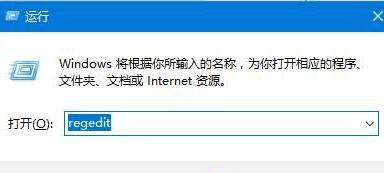 Win10开始菜单找不到“运行”选项怎么办