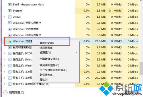 Win10右键菜单没有“新建公文包”怎么办 在win10右键菜单增加“新建公文包”方法