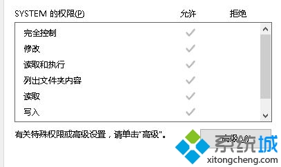 windows10文件管理器删除按钮变灰色怎么办