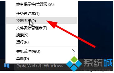 Win10系统管理工具怎么查看