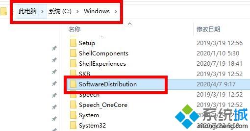 安装win10 2004失败0x8024怎么处理_更新win10 2004提示0x8024错误如何解决