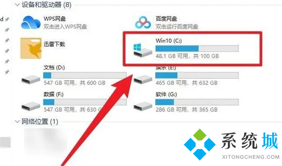 windows字体在哪个文件夹 电脑字体安装在哪个位置