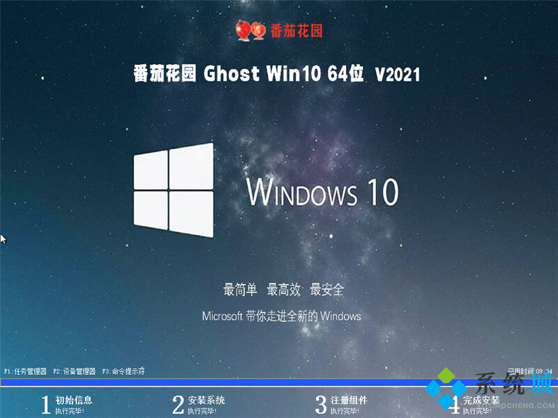 Windows10破解版镜像下载地址 windows10官方iso网盘下载