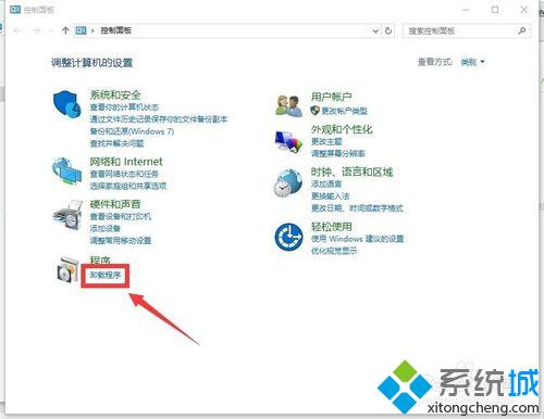 Windows10每次开机都会出现选择操作系统界面的解决方法