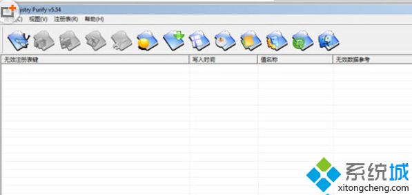 XP系统怎样初始化注册表