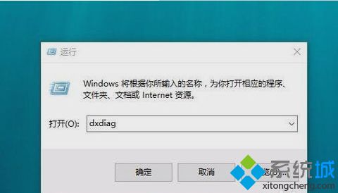 win10查看创意者是否更新成功的方法