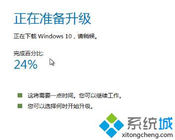 win10障碍人通道如何使用