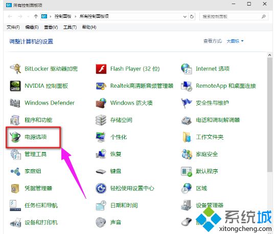 如何解决升级win10 1909系统后开机很慢的问题