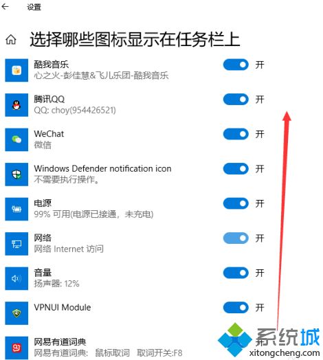 windows10操作技巧有哪些_win10系统的操作技巧图文教程