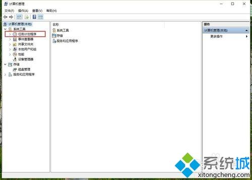 win7系统如何添加计划任务？在win7系统添加任务计划的详细步骤