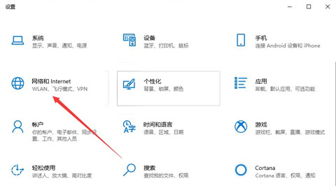 电脑防火墙在哪里设置 win10电脑防火墙的设置方法