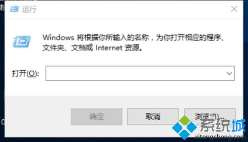 Win10系统下怎样设置自动运行默认行为