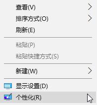 win10系统下怎样让桌面壁纸10s自动变换