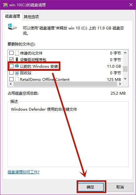 win10开机速度慢怎么办