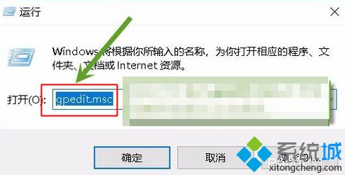 win10怎么取消开机锁屏_如何关闭win10开机锁屏界面