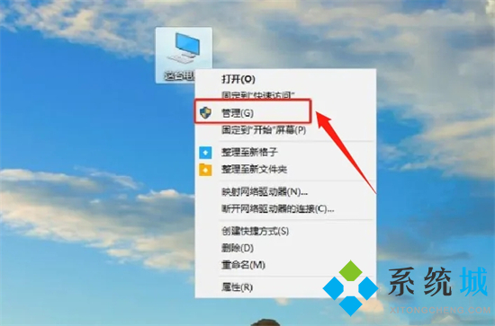 电脑管理员账户删不掉怎么办 win10管理员账户怎么删除