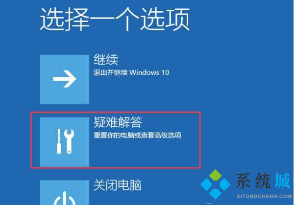 win10启动修复无法修复您的电脑 win10启动修复无用解决方法