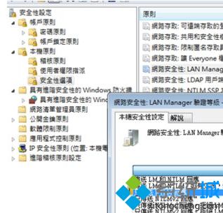 win7共享打印机无法连接怎么办？win7连不上共享打印机解决方法