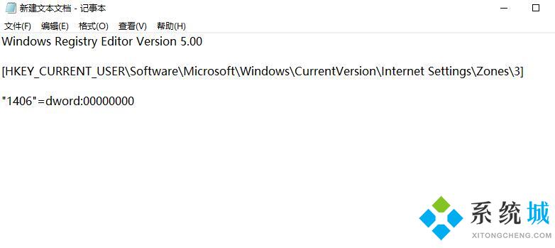 win10系统电脑提示该页正在访问其控制范围之外的信息怎么办