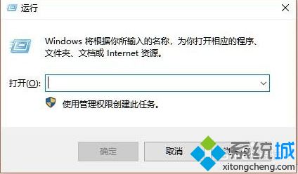 windows10的快捷键有哪些_win10系统的快捷键大全