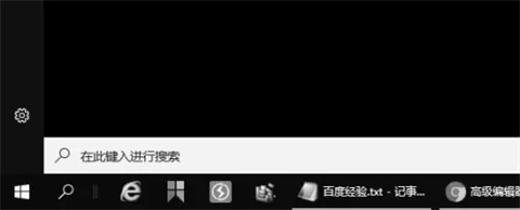 win10搜索快捷键是什么 win10搜索快捷键介绍