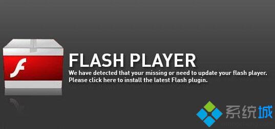 Win10中IE浏览器和Edge浏览器的Flash player都失效的原因和解决方法