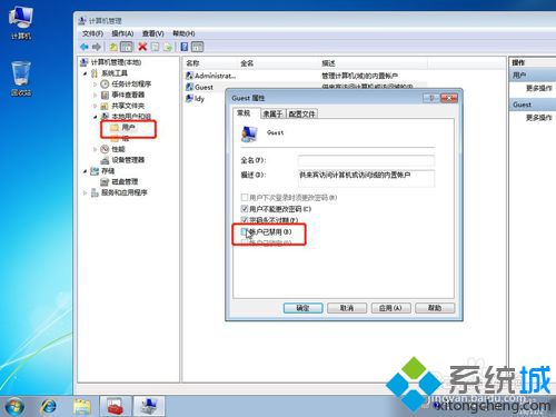 windows7系统打印机共享怎么设置？windows7系统打印机共享设置步骤