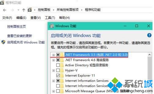 Win10系统离线安装旧版.NET Framework图文教程