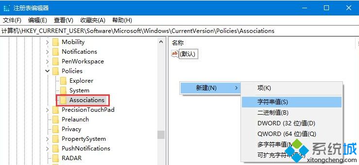 简单几步解决win10无法验证发布者系统阻止安装软件的问题