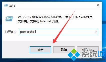 win10系统下备份、还原开始菜单布局的方法