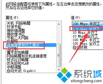 win10系统接好网线后以太网显示电缆被拔出怎么办