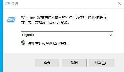 win10注册表编辑器怎么打开 注册表编辑器打开命令