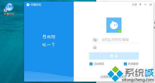 win10下载软件安装包后无法安装的原因和解决方法