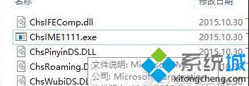 Win10 14393中UAC用户账户控制界面卡死的解决方案