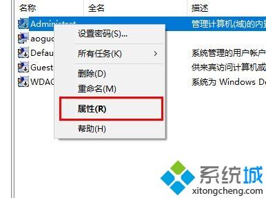 win10字体文件夹拒绝访问的具体解决办法