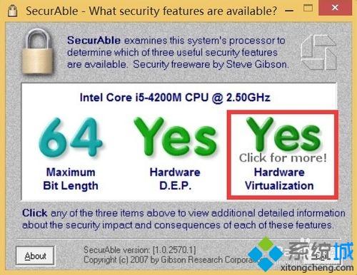 win7系统下CPU开启虚拟化功能的方法