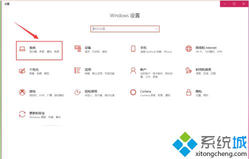 告诉你win10系统设置屏幕分辨率的两种方法