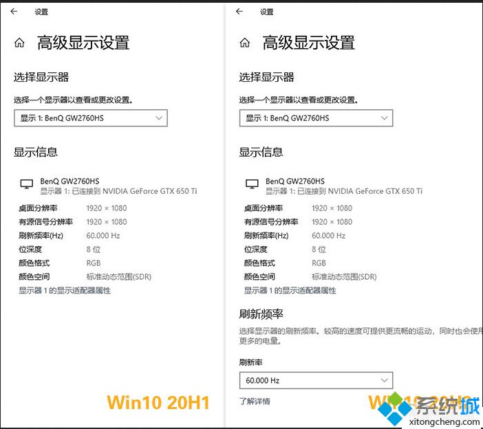 win10 2009更新了什么 win10 20h2更新内容汇总