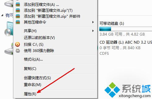 win10个人磁盘已满怎么清理 win10清理个人磁盘空间的方法