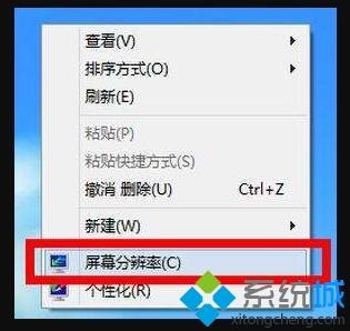 win10分辨率选项显示灰色调不了如何解决